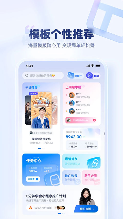 截图4
