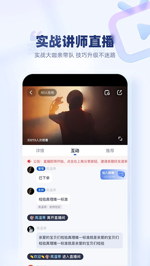 截图5